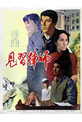 《见习律师》封面