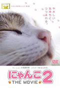 猫咪物语2封面
