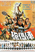 《车马炮》封面