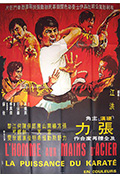 小霸王封面