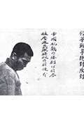 《东亚之光》封面