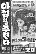 《慷慨的付出》封面