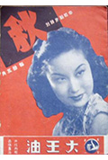 秋封面