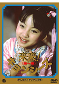 来来僵尸封面