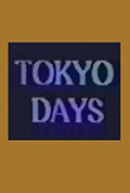 Tokyo Days封面