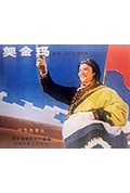 《奥金玛》封面