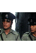 《警廉之間》封面