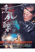 《新裸尸痕》封面