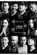 《2014最美表演》封面