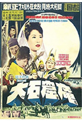《底座洞岩》封面