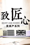 《致匠心》封面