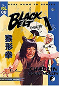 《猴形拳》封面