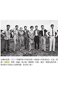 《牧野恩仇》封面