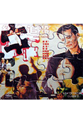 《绝命追杀》封面