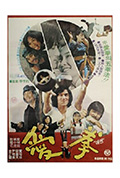 《爱拳》封面