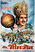 《Veer Bhimsen》封面
