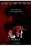 《顺儿》封面