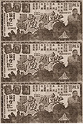《秋风夜雨》封面