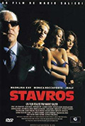 Stavros封面