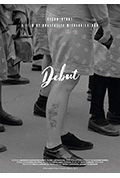 首秀封面