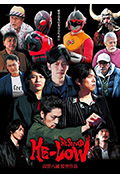 《HE-LOW THE SECOND》封面