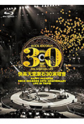 《快樂天堂滾石30週年 演唱會》封面