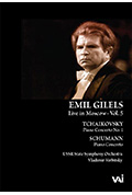 《Emil Gilels: Live in Moscow, Vol.5》封面