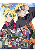 《NARUTO to BORUTO THE LIVE 2019》封面