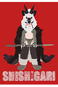 SHISHIGARI封面