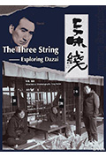 《三味线——寻找太宰治》封面