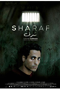 《Sharaf》封面