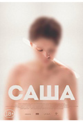 《Sasha》封面