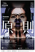 《原則》封面