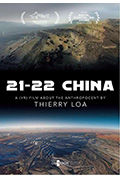 21-22 China封面