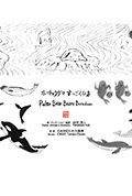 无所事事北极熊封面