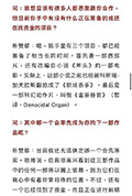 《虐杀器官》封面