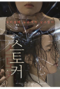 鬼租屋封面