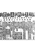 难夫难妻封面