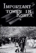 《韩国的主要城市》封面