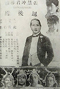 劫后缘封面