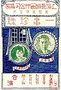 一串珍珠封面