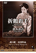 唐人阿吉封面