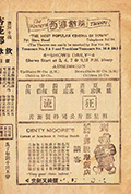 《狂流》封面