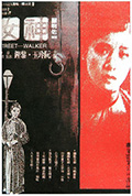 神女封面