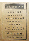 空谷兰封面