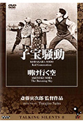 《儿女满堂》封面