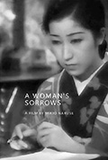 《女人的哀愁》封面
