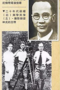 《太平洋上的风云》封面