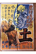 大地封面