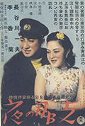 《苏州夜曲》封面